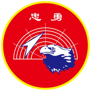 Air Defence and Artillery Command, ROCAF.png