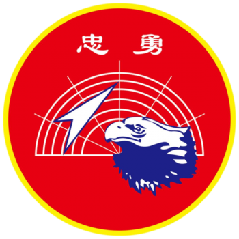 Coat of arms (crest) of Air Defence and Artillery Command, ROCAF