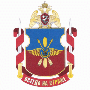 Coat of arms (crest) of the Military Unit 6941, National Guard of the Russian Federation