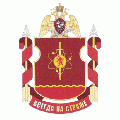 Military Unit 3475, National Guard of the Russian Federation.gif