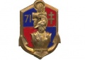 71st Engineer Battalion, French Army.jpg