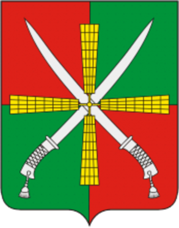 Arms of/Герб Kagalnitsky Rayon