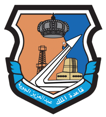 Coat of arms (crest) of the King Abdulaziz Air Base, Royal Saudi Air Force