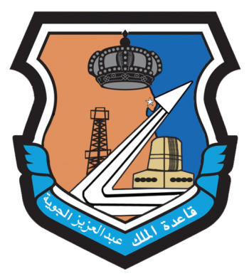 Coat of arms (crest) of King Abdulaziz Air Base, Royal Saudi Air Force