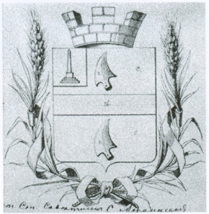 Arms of Panevėžys (county)
