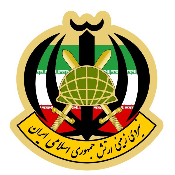 File:Islamic Republic of Iran Army Ground Force.jpg