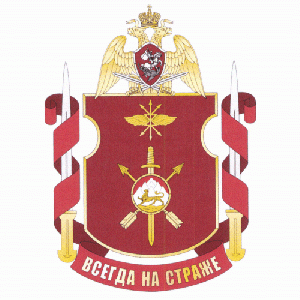 Coat of arms (crest) of the 243rd Separate Communications Battalion, National Guard of the Russian Federation