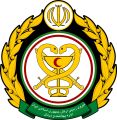 Islamic Republic of Iran Army Healthcare Department.jpg
