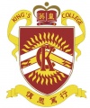 King's College, Hong Kong.jpg
