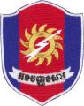 Signal Battalion, Royal Cambodian Army.jpg