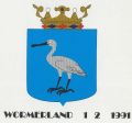 Wapen van Wormerland/Coat of arms (crest) of Wormerland