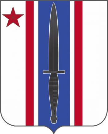 Coat of arms (crest) of 80th Civil Affairs Battalion, US Army