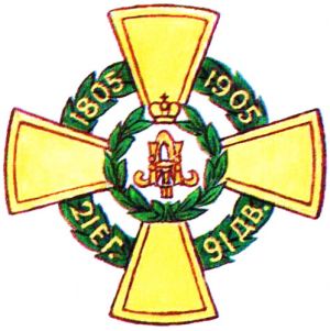 Coat of arms (crest) of the 91st Dvinsk Infantry Regiment, Imperial Russian Army