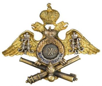 Coat of arms (crest) of Michail Artillery School, Imperial Russian Army