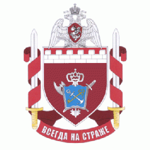 Coat of arms (crest) of the Military Unit 6716, National Guard of the Russian Federation