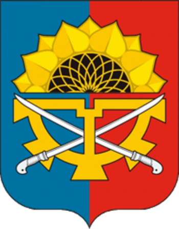 Arms of/Герб Millerovsky Rayon