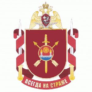 102nd Operational Brigade, National Guard of the Russian Federation.gif