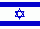 Israel-flag.gif