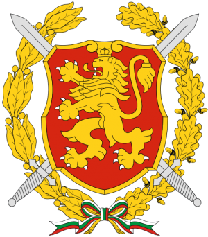 Ministry of Defence, Bulgaria.png