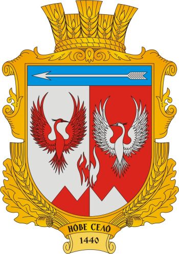 Coat of arms (crest) of Nove Selo