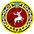 25th Coastal Rocket Battalion, Ukrainian Navy.png