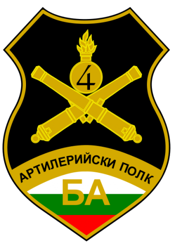 Coat of arms (crest) of the 4th Artillery Regiment, Bulgarian Army
