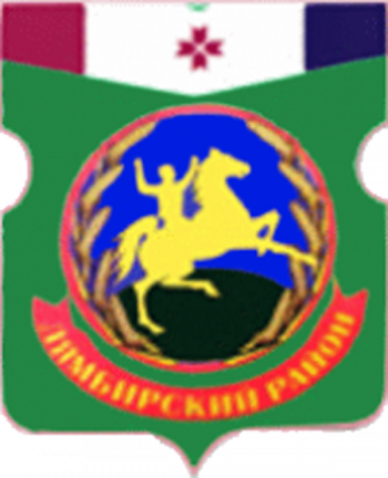 Coat of arms (crest) of Lyambirsky Rayon