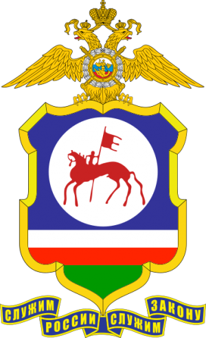 Yakutiapolice.png