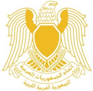 Arms of National Arms of Libya