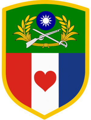 Lieyo Garrison Battalion, ROCA.png