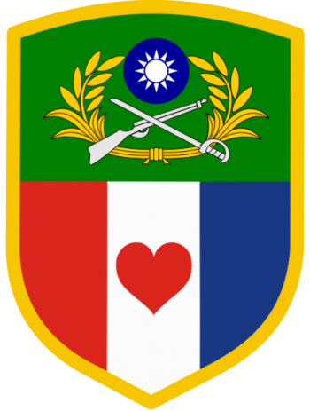 Coat of arms (crest) of Lieyo Garrison Battalion, ROCA