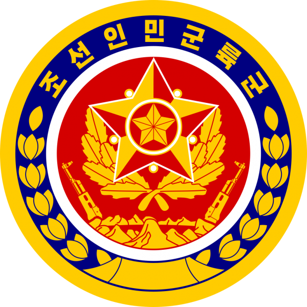 File:Korean People's Army Ground Force.png