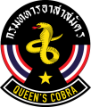 Royal Thai Volunteer Regiment (Queen's Cobras), Royal Thai Army.png