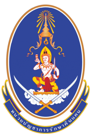 Territorial Defence Command, Royal Thai Army.png