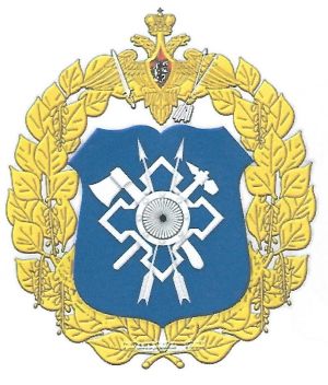 Coat of arms (crest) of the 77th Main Building Department, Strategic Rocket Forces