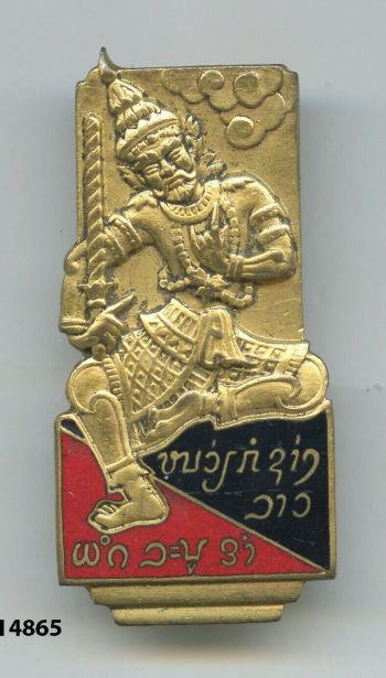 Blason de Engineers Laotian National Army/Arms (crest) of Engineers Laotian National Army