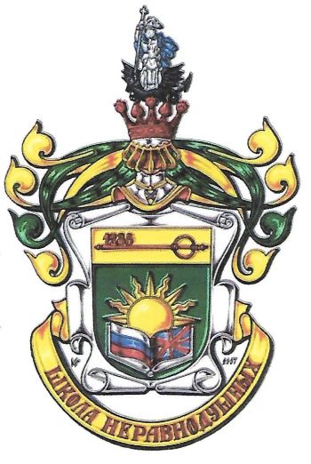 Coat of arms (crest) of School No 1288 with deep studies in English, Moscow