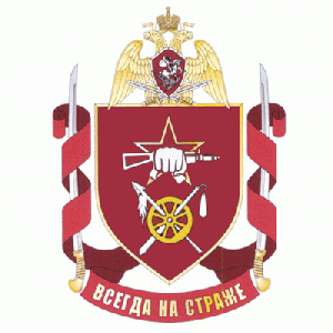 Coat of arms (crest) of the Special Forces Detachment Rosich, National Guard of the Russian Federation