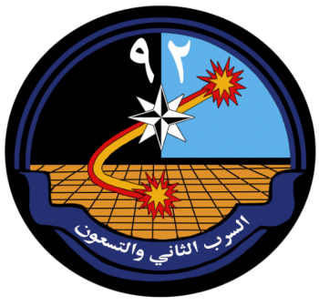 Coat of arms (crest) of 92 Squadron, Royal Saudi Air Force