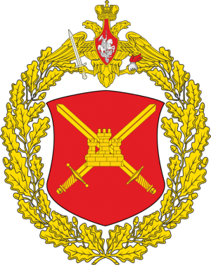 150th Motor Rifle Division, Russian Army.png