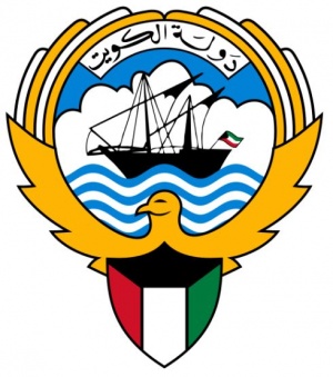 The National Emblem of Kuwait