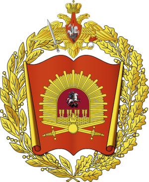Moscow Higher Military Command School, Russia.png