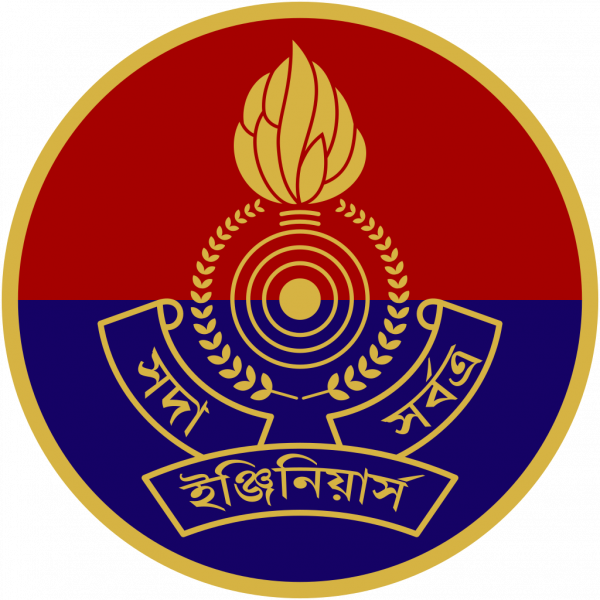 File:Corps of Engineers, Bangladesh Army.png