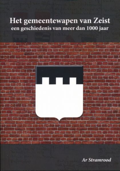 File:Nl-094.books.jpg