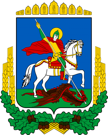 Arms of Kyiv (Oblast)