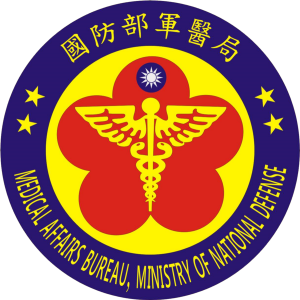 Medical Affairs Bureau, Ministry of National Defence, Taiwan.png