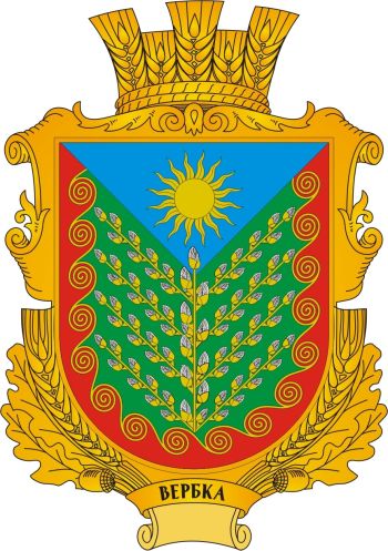 Arms of Verbka