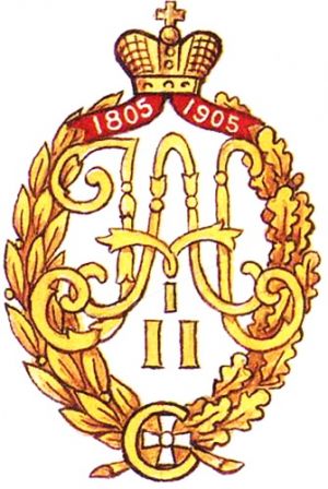 Coat of arms (crest) of the 206th Salyanski Infantry Regiment, Imperial Russian Army