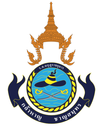 Coat of arms (crest) of HMTS Makut Rajakuman, Royal Thai Navy