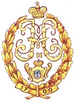 Coat of arms (crest) of the 15th General-Fieldmarshal Prince Anikita Repnin's Schlüsselburg Infantry Regiment, Imperial Russian Army
